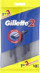 Станок для бритья одноразовый GILLETTE 2, 7+3шт, детальное фото
