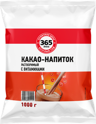 Какао-напиток 365 ДНЕЙ с витаминами растворимый, 1000г, изображение