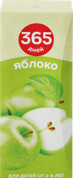 Нектар 365 ДНЕЙ Яблочный, 0.2л, вид