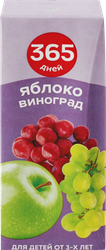 Нектар 365 ДНЕЙ Яблочно-виноградный, 0.2л, изображение