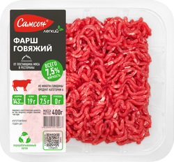 Фарш из говядины САМСОН категория А, 400г, крупный план