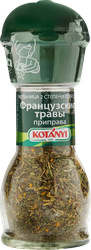 Приправа KOTANYI Французские травы, мельница, 33г, картинка
