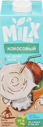 Напиток соевый MILX Кокосовый 1,3%, 1000мл, фото