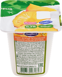 Продукт йогуртный EHRMANN Alpenland Киви, крыжовник, ананас 0,3%, без змж, 95г, картинка