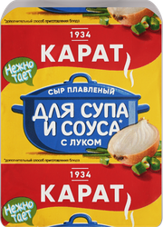 Сыр плавленый для супа КАРАТ с луком 45%, без змж, 90г, вид