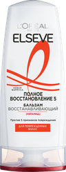 Бальзам-ополаскиватель для ослабленных или поврежденных волос ELSEVE Полное восстановление 5, 200мл, крупный план