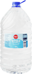 Вода питьевая 365 ДНЕЙ очищенная негазированная, 5л, картинка