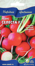 Семена ДОМ СЕМЯН Редис Сора F1, 0,7г, детальное фото