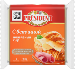 Сыр плавленый PRESIDENT Мастер бутерброда с ветчиной 40%, без змж, 150г, крупный план
