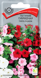 Семена ПОИСК Петуния гибридная Смесь окрасок, 1,1г, изображение