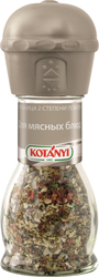 Приправа для мясных блюд KOTANYI мельница, 40г, крупный план