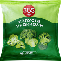 Капуста брокколи замороженная 365 ДНЕЙ, 400г, вид