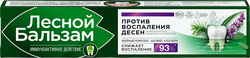 Зубная паста ЛЕСНОЙ БАЛЬЗАМ Экстракт шалфея и алоэ вера на отваре трав лечебно-профилактическая, 75мл, детальное фото