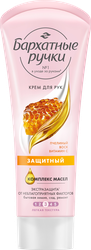 Крем для рук БАРХАТНЫЕ РУЧКИ Защитный, 80г, крупный план