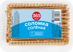 Соломка 365 ДНЕЙ соленая, 300г, вид