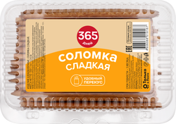 Соломка 365 ДНЕЙ сладкая, 350г, фото