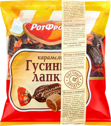 Карамель РОТ ФРОНТ Гусиные лапки, 250г, крупный план
