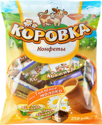 Конфеты РОТ ФРОНТ Коровка топленое молоко, 250г, крупный план