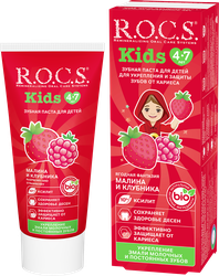 Зубная паста детская R.O.C.S. Ягодная фантазия Малина и клубника, 45г, картинка