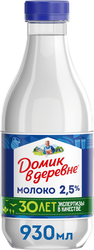 Молоко пастеризованное ДОМИК В ДЕРЕВНЕ 2,5%, без змж, 930мл, картинка