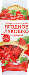 Кекс ХЛЕБНЫЙ ДОМ Ягодное Лукошко с клубничной начинкой 2х70г, вид