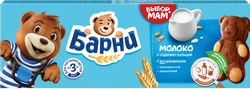 Пирожное бисквитное МЕДВЕЖОНОК БАРНИ с молочной начинкой, 5х30г, крупный план