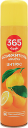 Освежитель воздуха 365 ДНЕЙ Цитрус, 300мл, крупный план