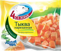 Тыква замороженная 4 СЕЗОНА нарезанная, 400г, вид