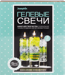 Набор для творчества JOSEPHIN гелевые свечи, 3шт, фото