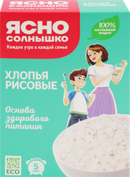 Хлопья рисовые ЯСНО СОЛНЫШКО, 375г, изображение