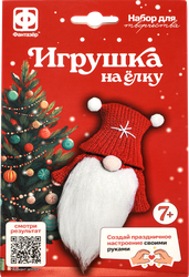 Набор для творчества ФАНТАЗЁР игрушка на елку, детальное фото