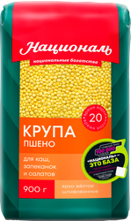 Пшено НАЦИОНАЛЬ высший сорт, 900г, картинка
