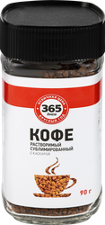 Кофе растворимый 365 ДНЕЙ сублимированный, 90г, детальное фото