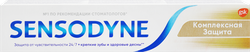 Зубная паста SENSODYNE Комплексная защита, для чувствительных зубов, 75мл, детальное фото