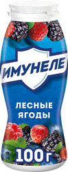 Напиток кисломолочный ИМУНЕЛЕ Лесные ягоды 1,2%, без змж, 100г, фотография