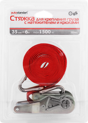 Стяжка для груза и багажа AUTOSTANDART 35мм Арт. 107427, 6м, вид