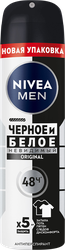 Дезодорант-антиперспирант спрей мужской NIVEA Men Original Черное и белое Невидимый, 130мл, крупный план