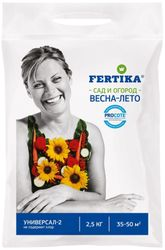 Удобрение Fertika универсал, 2.5кг, картинка