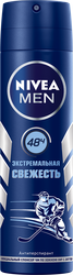 Дезодорант-антиперспирант спрей мужской NIVEA Men Экстремальная свежесть, 150мл, фото