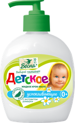 Жидкое крем-мыло детское ВЕСНА с экстрактом ромашки, 280г, изображение