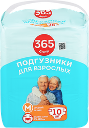 Подгузники для взрослых 365 ДНЕЙ Medium, 10шт, детальное фото
