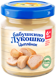 Пюре мясное БАБУШКИНО ЛУКОШКО Цыпленок, с 6 месяцев, 100г, крупный план