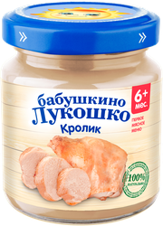 Пюре мясное БАБУШКИНО ЛУКОШКО Кролик, с 6 месяцев, 100г, вид