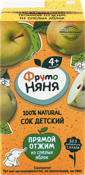 Сок ФРУТОНЯНЯ Яблоко прямого отжима неосветленный, с 4 месяцев, 200мл, изображение
