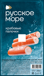 Крабовые палочки РУССКОЕ МОРЕ (имитация), 200г, крупный план