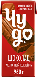 Коктейль молочный ЧУДО Шоколадный 2%, без змж, 960г, изображение