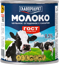 Молоко сгущенное ГЛАВПРОДУКТ цельное с сахаром без змж ГОСТ, 380г, картинка