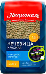 Чечевица красная НАЦИОНАЛЬ тип 4, 450г, изображение