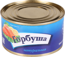 Горбуша натуральная, 240г, вид