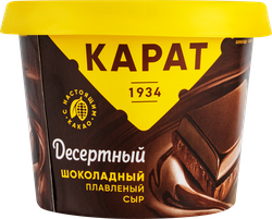 Сыр плавленый КАРАТ Шоколадный Десертный 30%, без змж, 230г, картинка